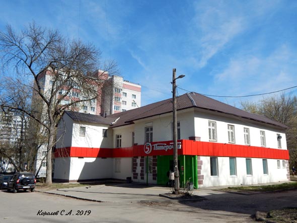 Пионерская 7 фото Пионерская владимирская