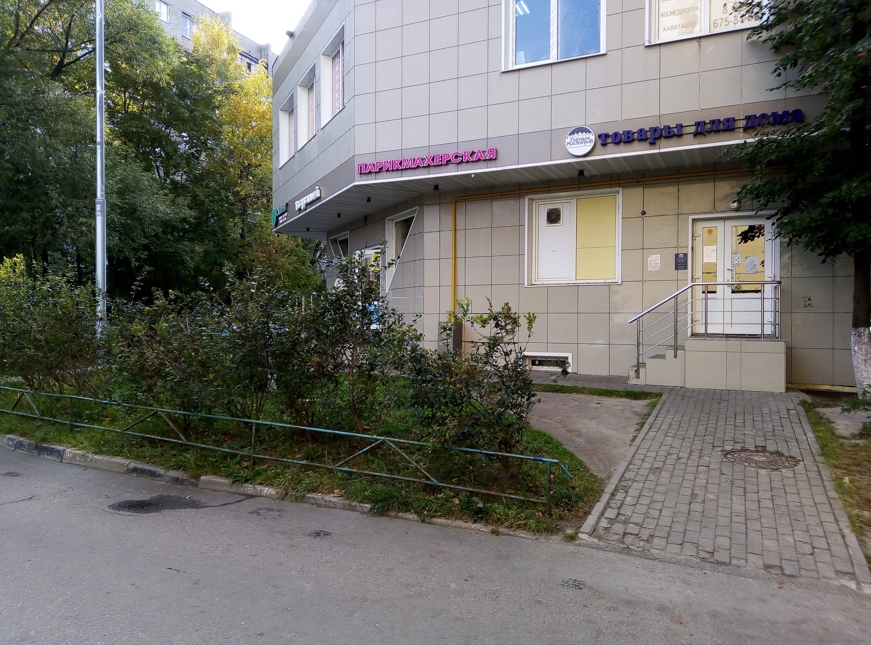 Пионерская 7 фото Цены "Городок мастеров" в Балашихе - Яндекс Карты