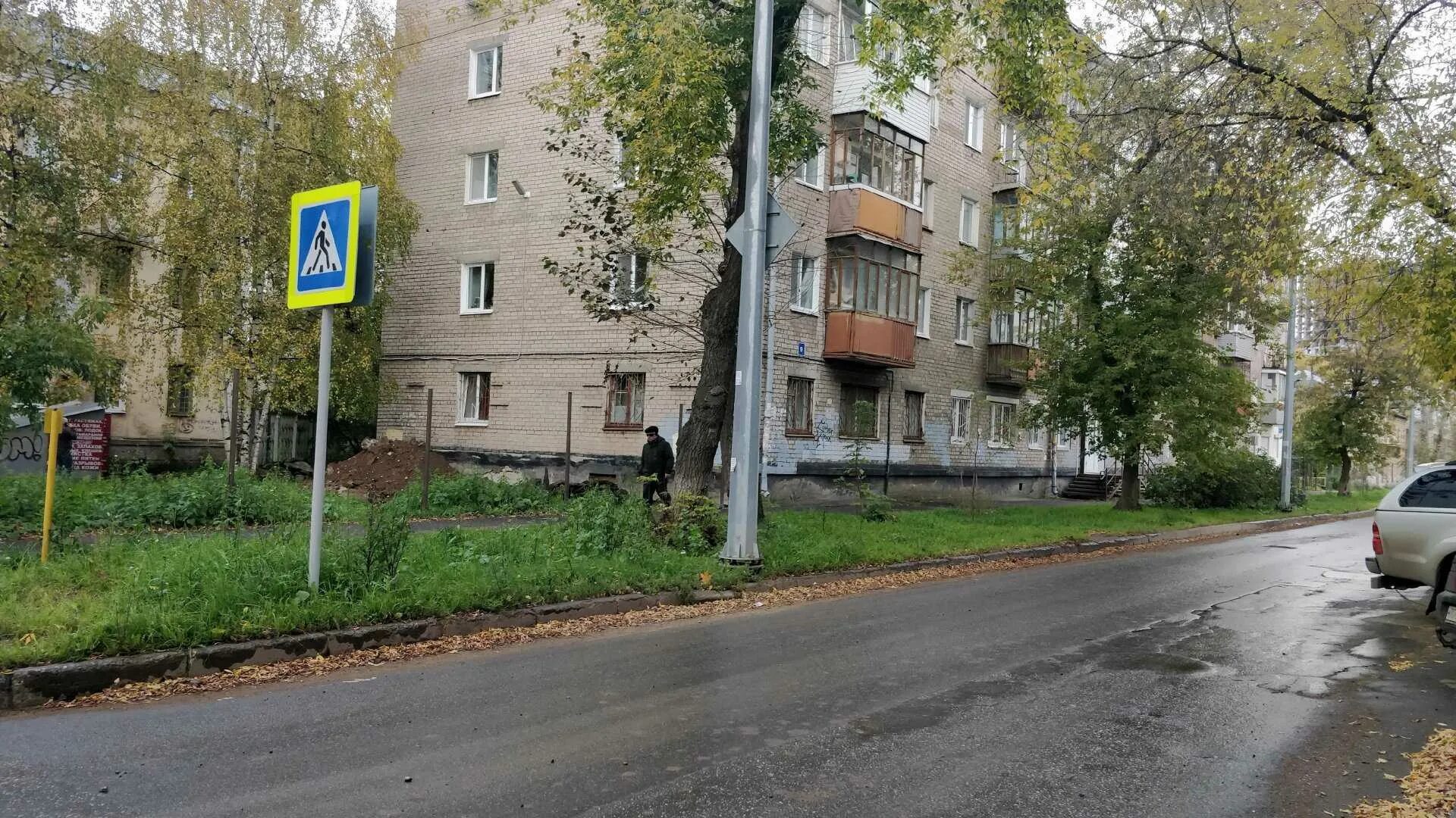 Пионерская 9 фото Парикмахерская "Шоколад" по адресу Пионерская, 9 в Пермский край - телефон, адре