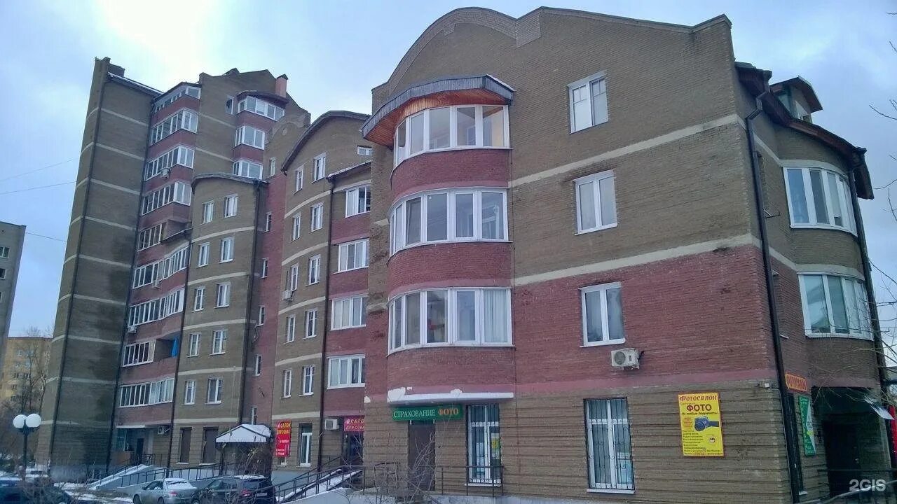 Пионерская 9 фото Картинки УЛ ПИОНЕРСКАЯ 9