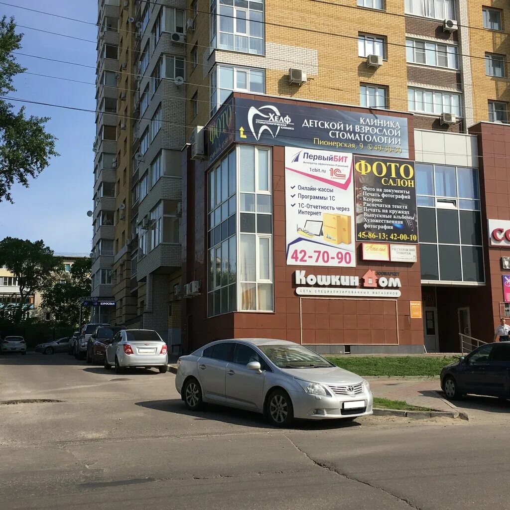 Пионерская 9 тамбов фото Helf-stomatology, dental clinic, Tambov, Pionerskaya ulitsa, 9 - Yandex Maps