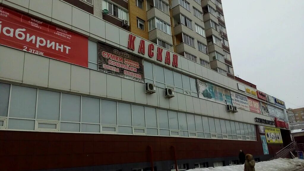 Пионерская 9 тамбов фото Панорама: Каскад, торговый центр, Пионерская ул., 9, Тамбов - Яндекс Карты