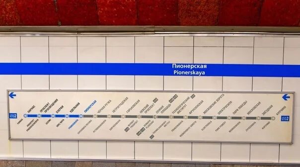 Пионерская метро санкт петербург фото ❌ Станцию метро "Пионерская" закроют в конце июня, а откроют в конце августа. За