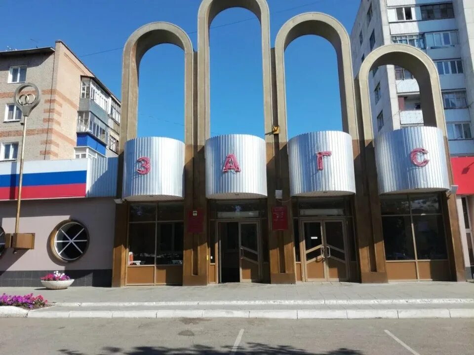 Пионерская загс оренбург фото Жители Оренбургской области могут подать заявление в ЗАГС через интернет - KP.RU