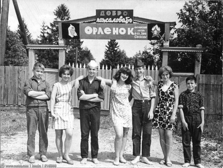 Пионерские лагеря старые фото Pin on 0011Temp Soviet history, Soviet union, Photo