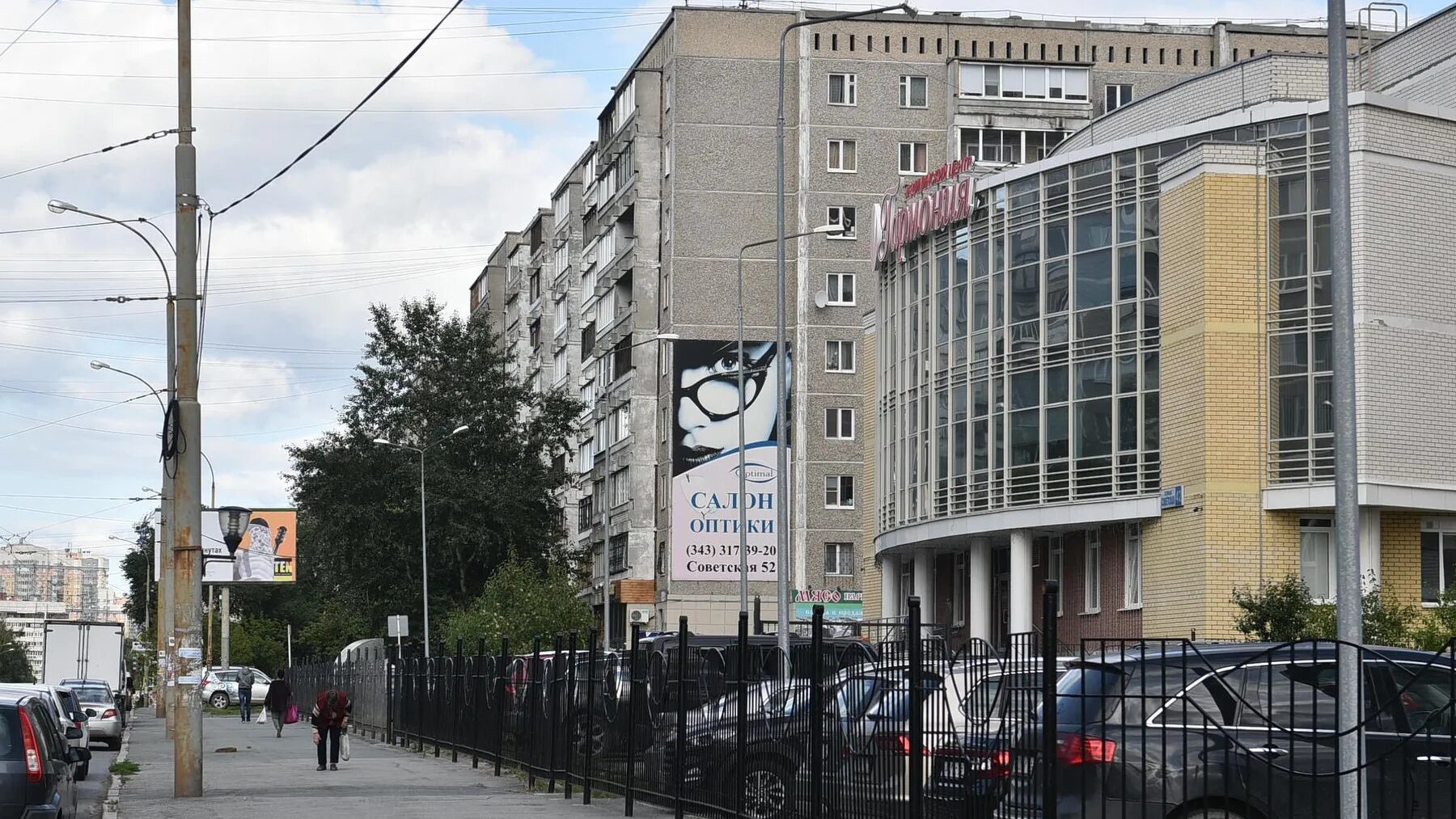 Пионерский екатеринбург фото Места_Екб , страница 1 Е1.ру - новости Екатеринбурга