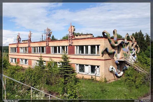Пионерский лагерь сказка дмитровский район старые фото Ответы Mail.ru: Это реально интересно! Нужна помощь!
