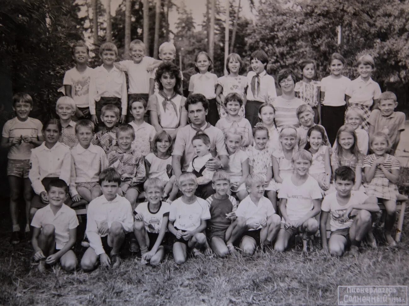 Пионерский лагерь солнечный фото Серия "Семейный архив", часть № 6 - Фотоблог Вадима Кондратьева - LiveJournal