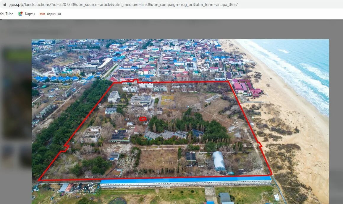 Пионерский проспект фото В Анапе выставили на торги курортный городок за 479 млн рублей
