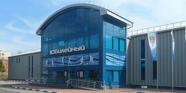 Пионерский тульская обл новомосковск ул пионерская фото Каток новомосковск ледовый дворец - найдено 88 фото