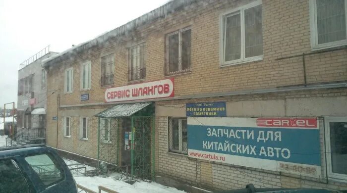 Пионерский тульская обл новомосковск ул пионерская фото Дизайн интерьеров в Туле В нежилом помещении Цены от 200 ₽ - 4 предложения на СК