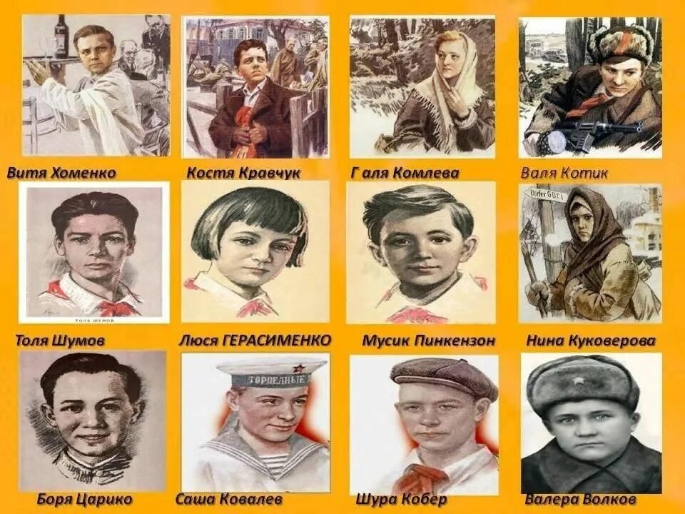 Пионеры герои фото Маленькие герои большой войны" 2021, Надымский район - дата и место проведения, 