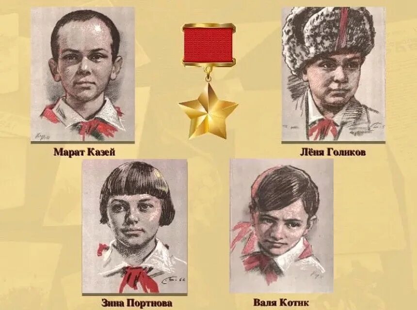 Пионеры герои войны фото Детская музыкальная школа № 77 Галерея Альбом