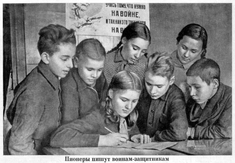 Пионеры великой отечественной войны фото Сын заявил в милицию о злодеяниях отца ВОЕНВЕД Дзен