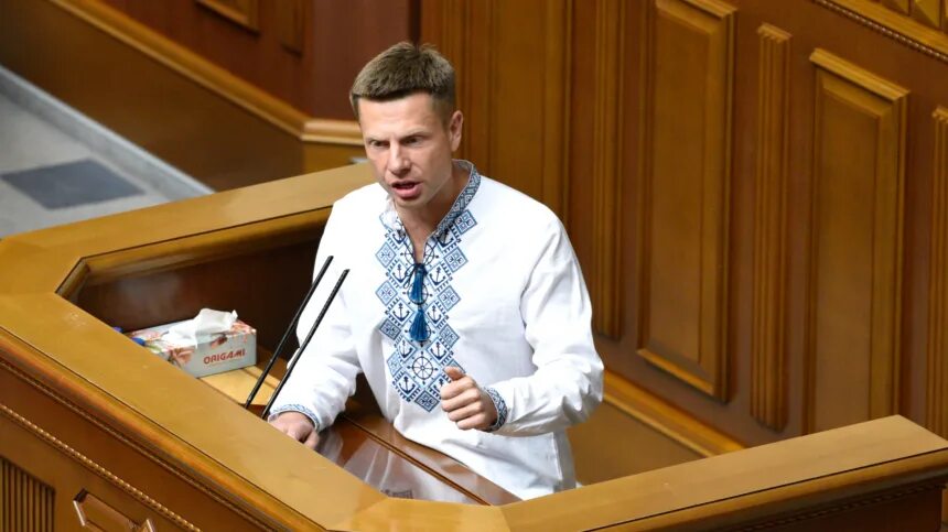 Пипа львов фото депутат МВД РФ объявлены в розыск депутаты Рады и экс-генпрокурор