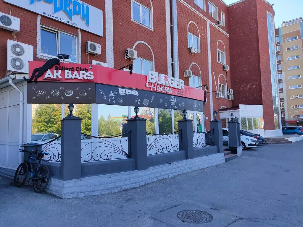 Пипа ул 40 лет победы 25а фото АК Барс, pool hall, Russia, Tolyatti, ulitsa 40 let Pobedy, 14 - Yandex Maps