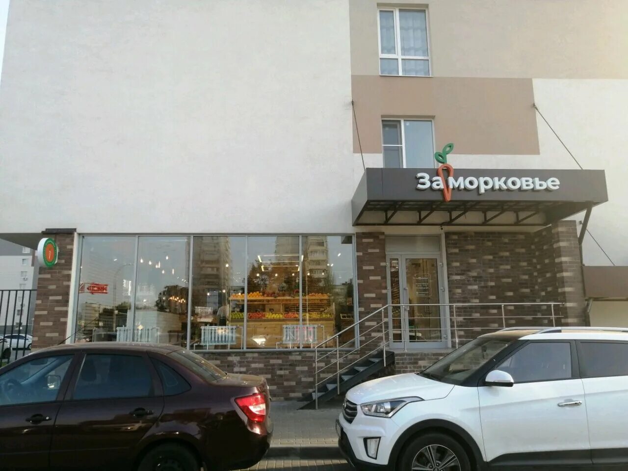Пипа ул 40 лет победы 25а фото Заморковье, greengrocery, Russia, Tolyatti, ulitsa 40 let Pobedy, 43Д - Yandex M