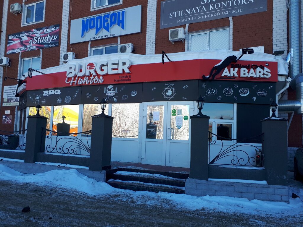 Пипа ул 40 лет победы 25а фото Акбарс, billiard hall, Tolyatti, 40 Let Pobedy Street, 14 - Yandex Maps