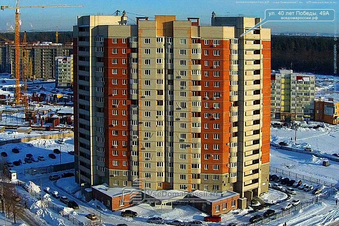 Пипа ул 40 лет победы 25а фото Togliatti, 40 Let Pobedi st, house 49А: информация о доме