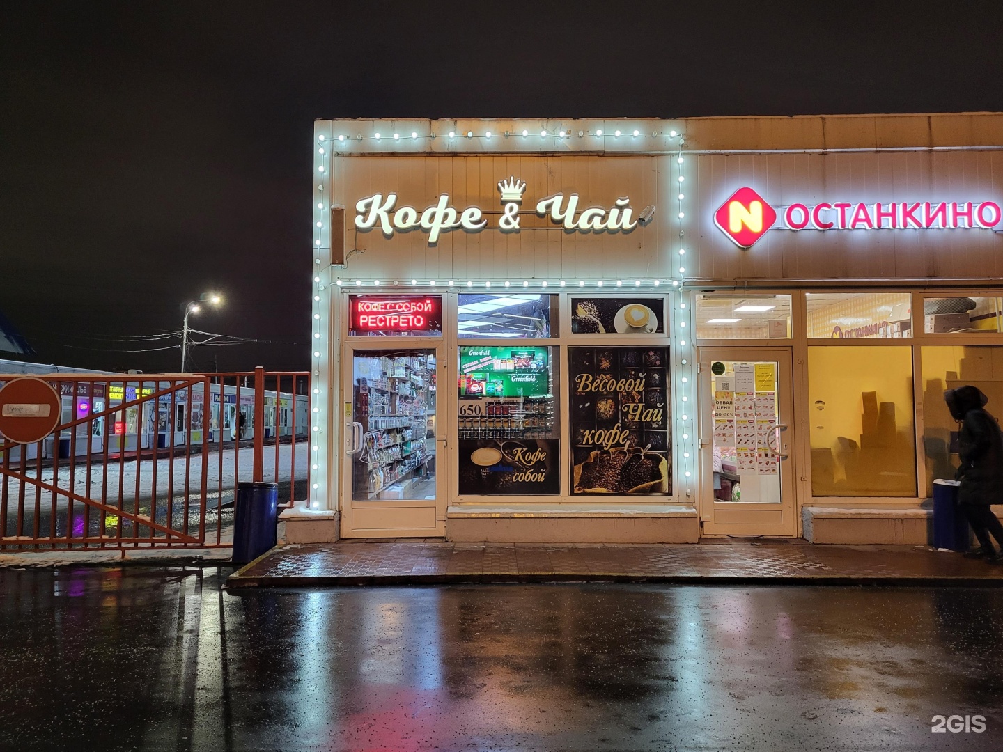 Пипл кофе ул ленина 37 фото Кофейня тутла