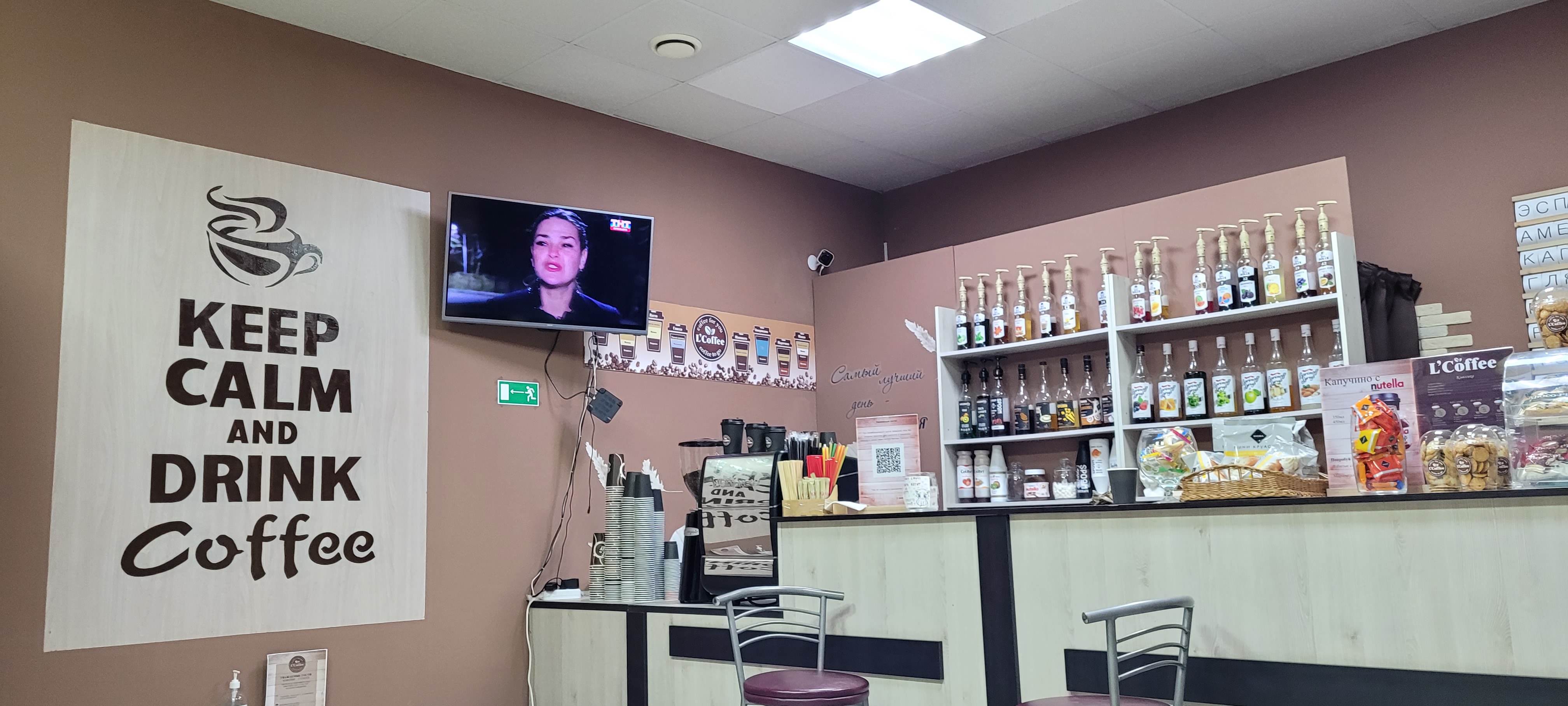 Пипл кофе ул ленина 37 фото Reviews of L’Coffee, Tula Region, Kimovsk, ulitsa Lenina, 37 - Yandex Maps