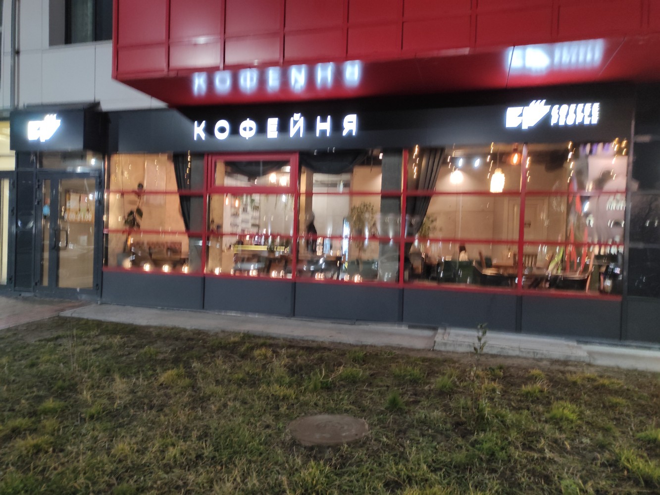 Пипл кофе ул ленина 37 орел фото Coffee People, кофейня, Университетская ул., 17, Сургут - Яндекс Карты