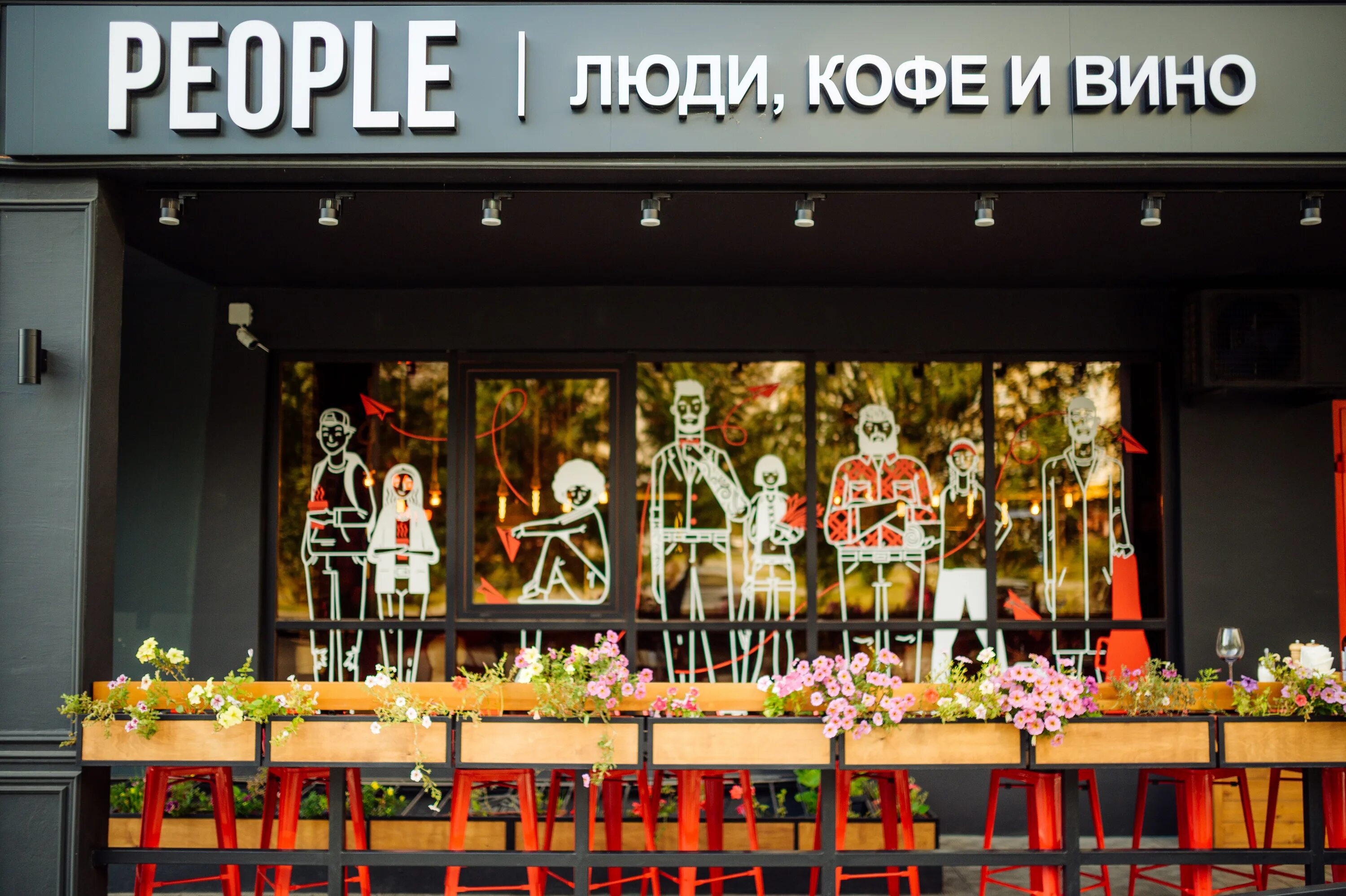 Пипл кофе ул ленина 37 орел фото Photo: People, bar, pub, Lipetsk, P.I. Smorodina Street, 9А - Yandex Maps