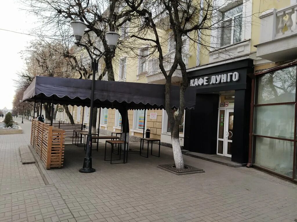 Пипл кофе ул ленина 37 орел фото Лунго, cafe, Oryol, ulitsa Lenina, 37 - Yandex Maps