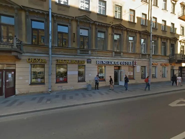 Пипл загородный просп 15 фото Анкер Плюс в Санкт-Петербурге, Загородный просп., 6 - фото, отзывы 2024, рейтинг