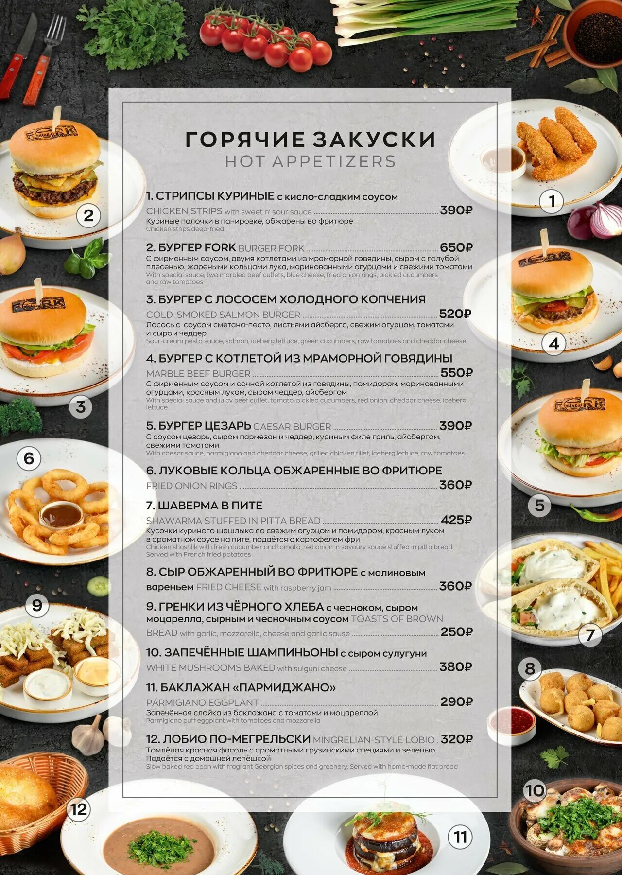 Пипл загородный просп 15 фото и видео Гастробар Fork (Вилка) на Загородном проспекте (м. Достоевская): меню и цены, от