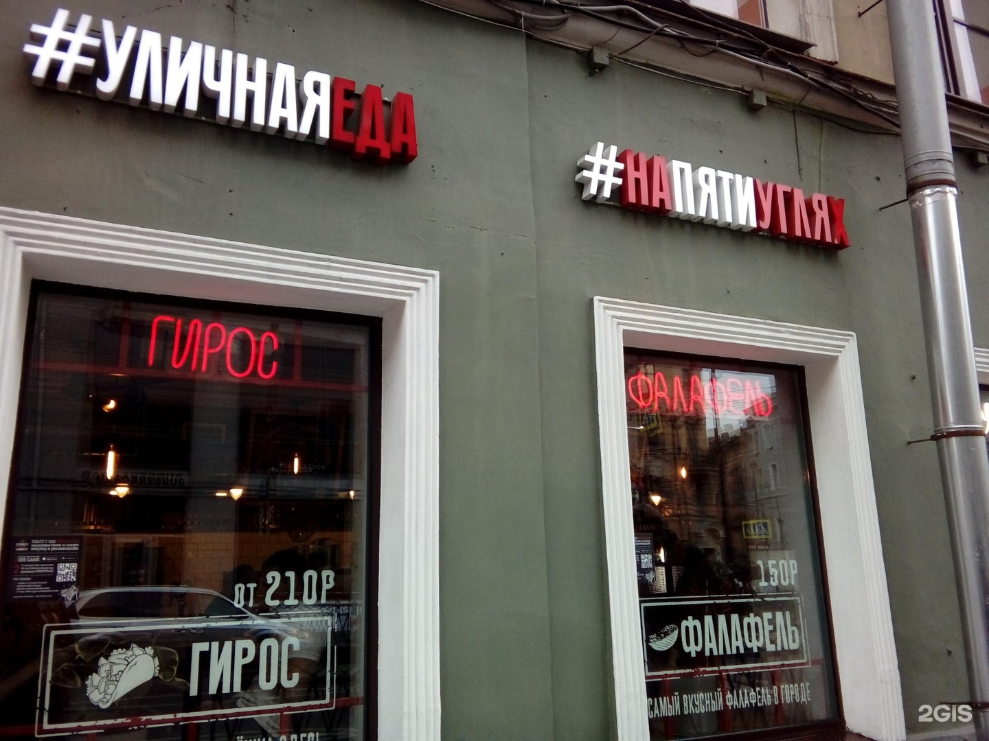 Пипл загородный просп 15 санкт петербург фото Маркет петербург: найдено 79 изображений