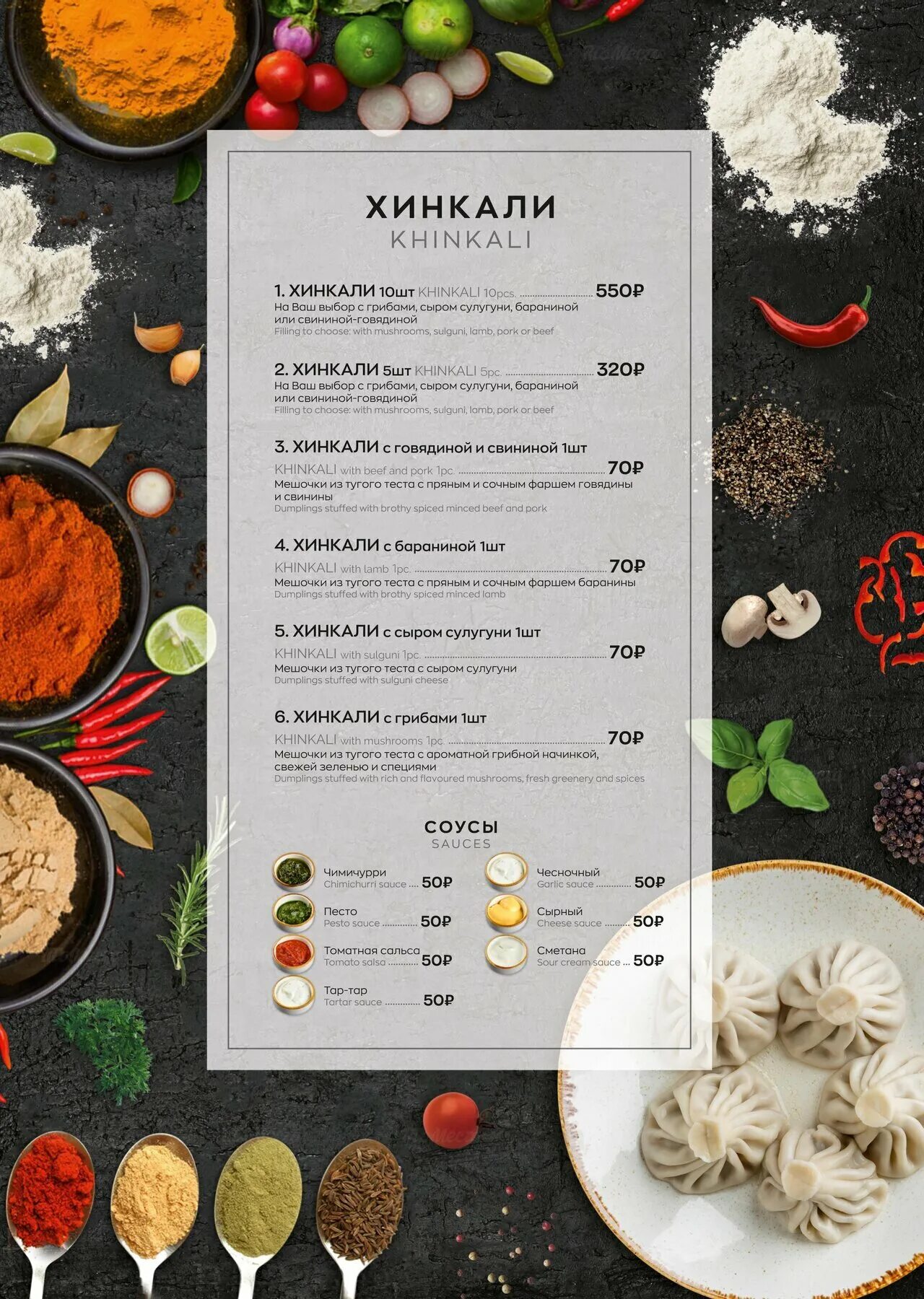 Пипл загородный просп 15 санкт петербург фото Гастробар Fork (Вилка) на Загородном проспекте (м. Достоевская): меню и цены, от