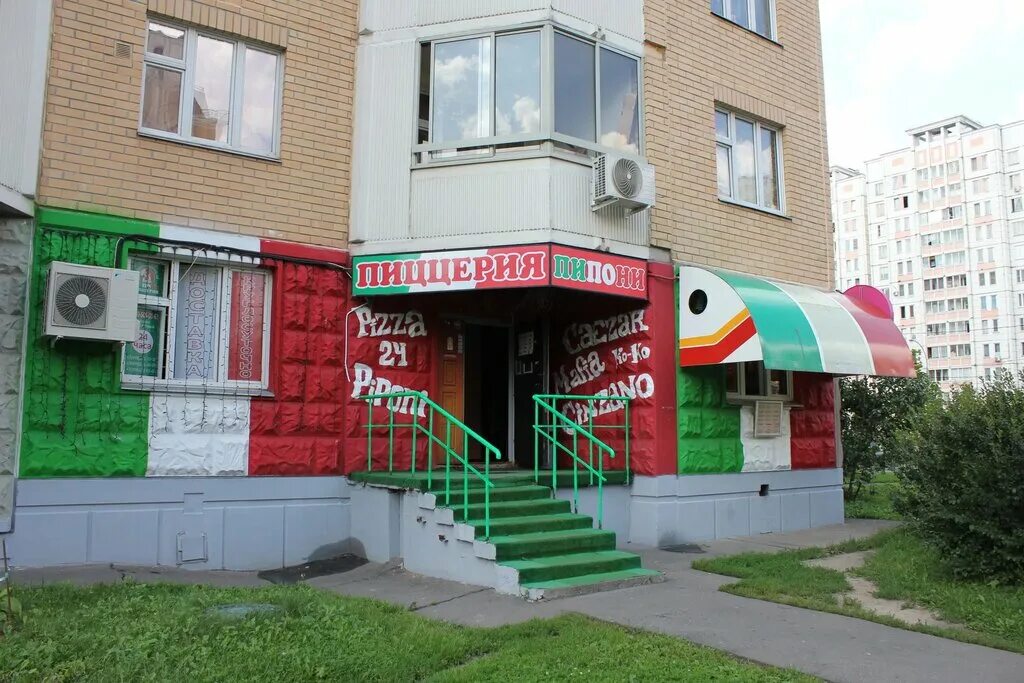 Пипони комсомольская ул 10 корп 1 фото Piponi Pizza, pizzeria, Moscow, Svyatoozyorskaya Street, 18 - Yandex Maps