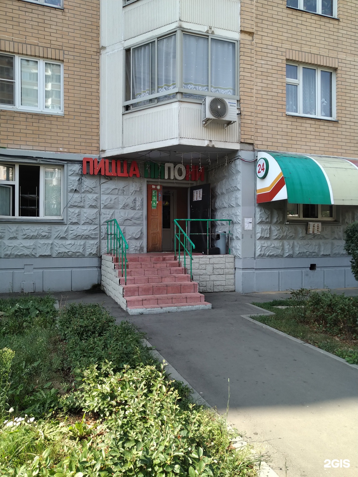 Пипони комсомольский просп 20 корп 2 фото Пипони, сеть пиццерий Москва, Святоозёрская, 18 - телефон, адрес, контакты, на к