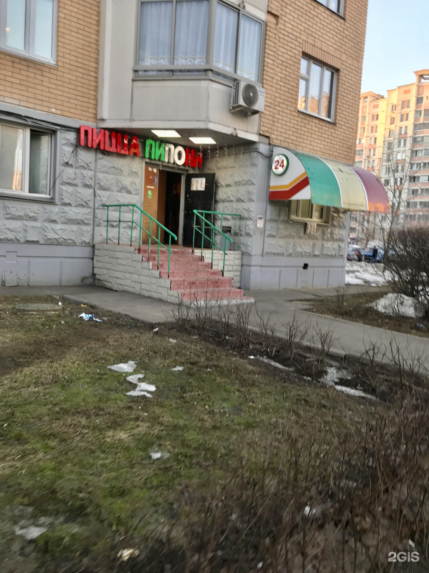 Пипони комсомольский просп 20 корп 2 фото Piponi, pizzeria network Moscow, St. Petersburg, 18 - телефон, адрес, контакты, 