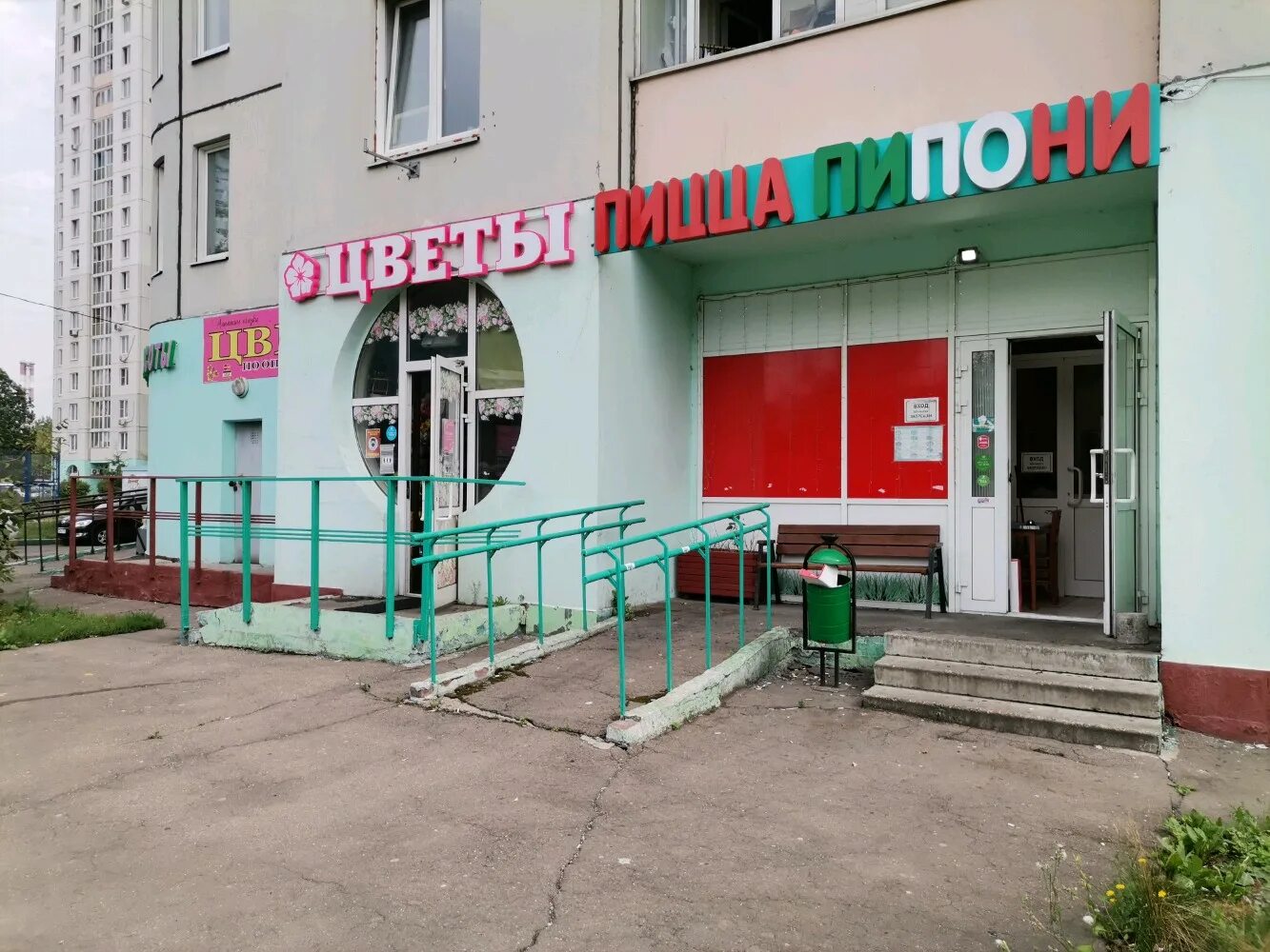 Пипони юбилейная ул 24 микрорайон железнодорожный фото Больше не работает: Пипони, пиццерия, Москва, улица Верхние Поля, 45, корп. 1 - 