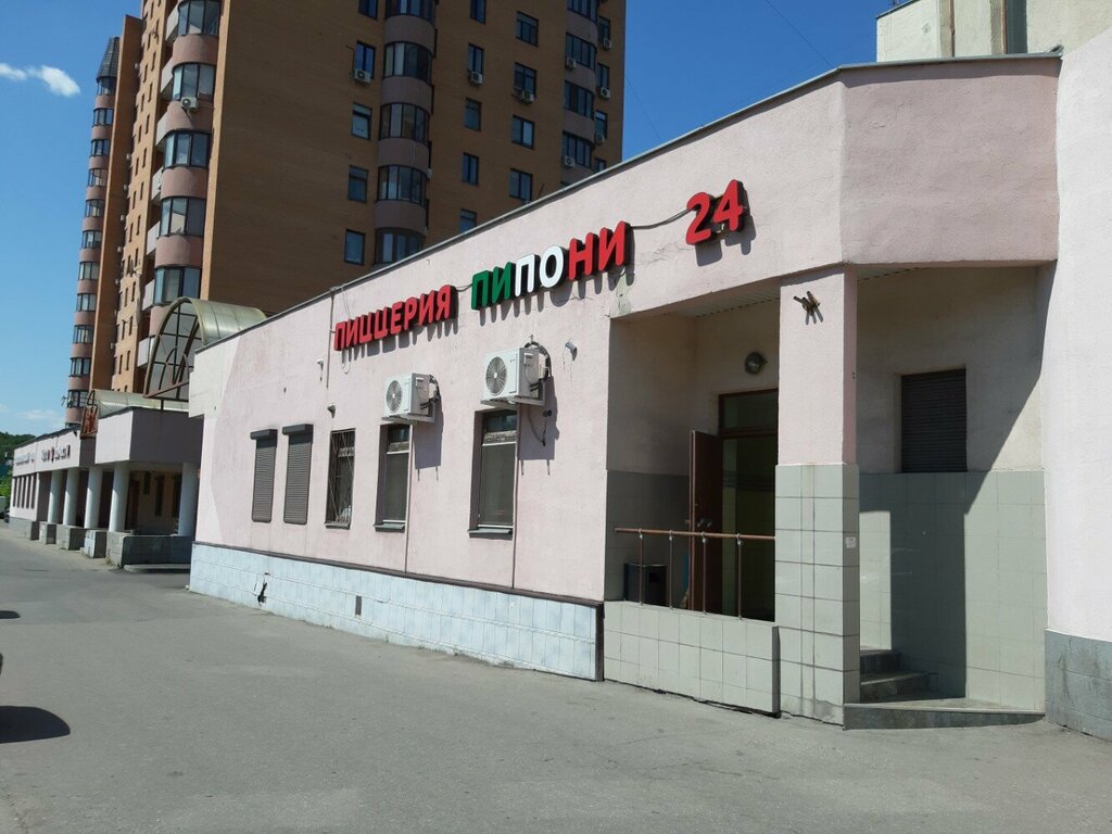 Пипони юбилейная ул 24 микрорайон железнодорожный фото Панорама: Пипони, пиццерия, ш. Энтузиастов, 53, Москва - Яндекс Карты