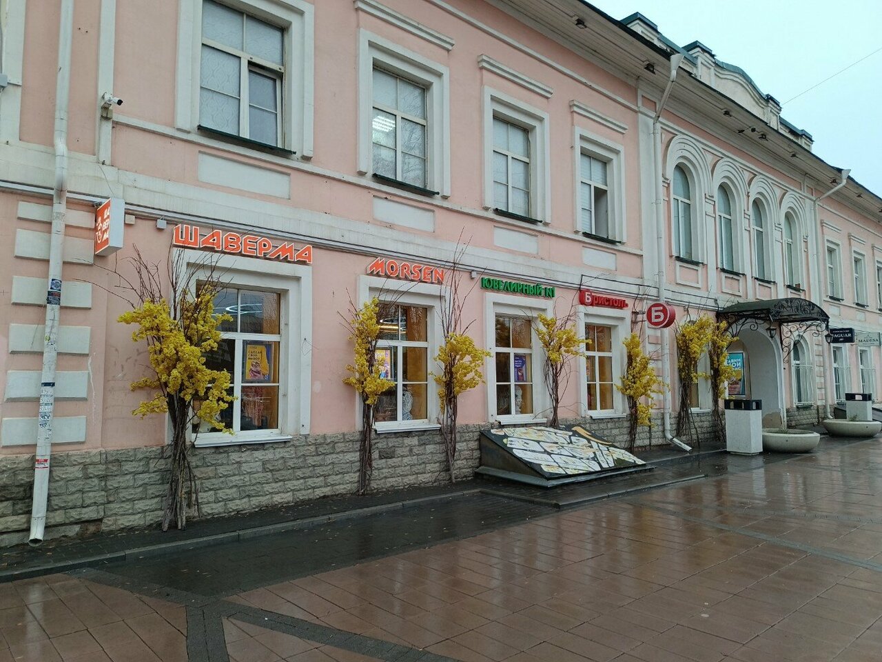 Пипяо ул мира 22 фото Фото: Madesa, магазин одежды, ул. Мира, 22, Вологда - Яндекс Карты