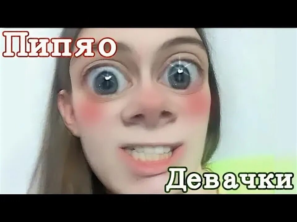 Пипяо ул мира 22 фото Пипяо ярославль - блог Санатории Кавказа