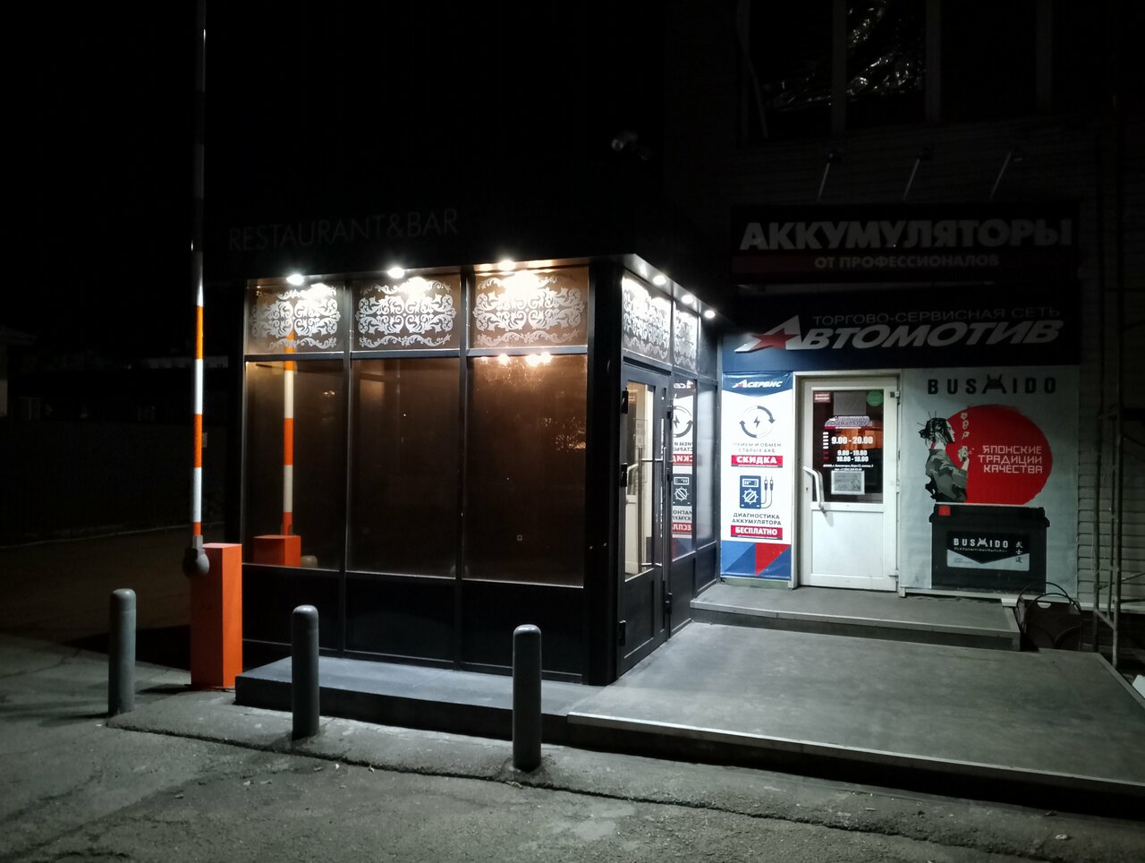 Пипяо ул мира 22 фото Фото: Автомотив, аккумуляторы и зарядные устройства, ул. Мира, 22, Зеленогорск -