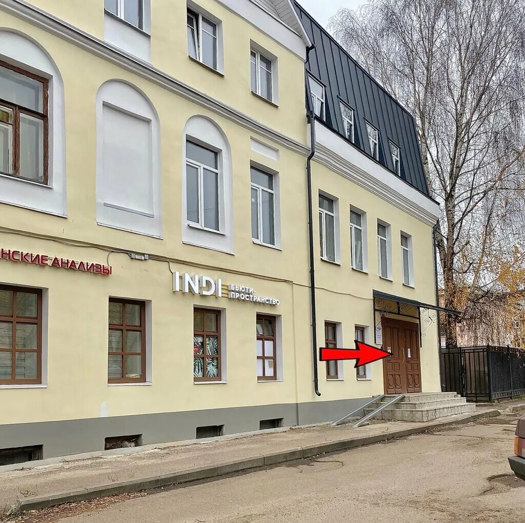 Пипяо ул собинова 37 ярославль фото L-Laser, лазерная эпиляция, ул. Собинова, 19, Ярославль, Россия - Яндекс.Карты