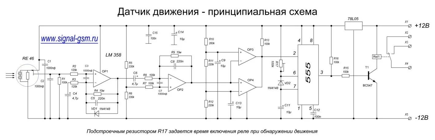 Пир датчик движения схема подключения Ответы Mail.ru: Помогите реализовать вот эту схему в мультисим умоляю помогите п