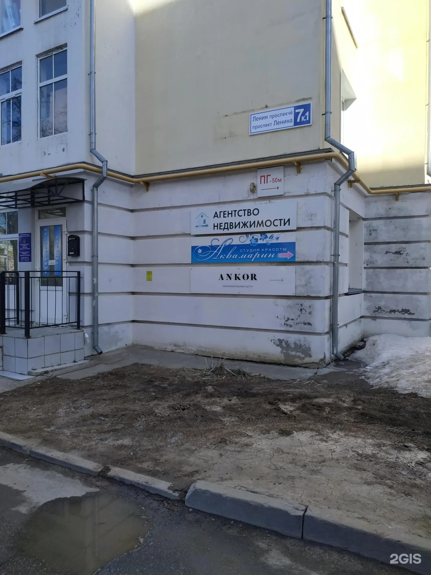 Пир просп ленина 7 чебоксары фото Проект-Сервис, агентство недвижимости, проспект Ленина, 7 к1, Чебоксары - 2ГИС