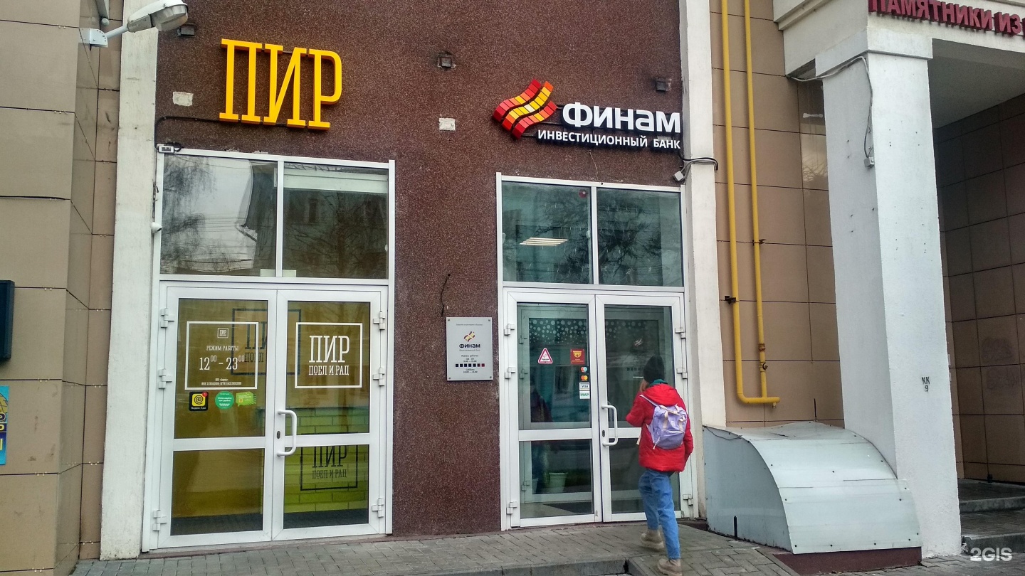 Пир просп ленина 7 чебоксары фото Проспект Ленина, 7 в Чебоксарах - 2ГИС