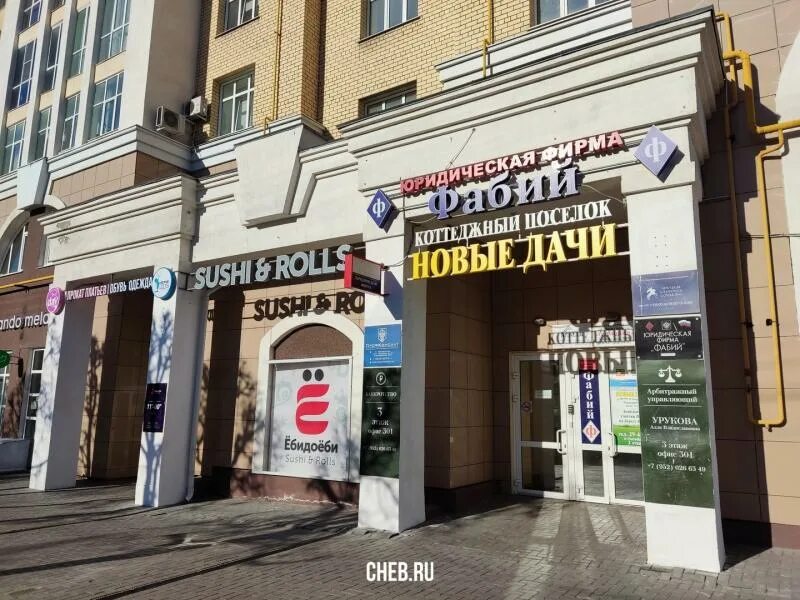 Пир просп ленина 7 чебоксары фото Юридическая компания "Перспектива" - Чебоксары, пр. Ленина, 7