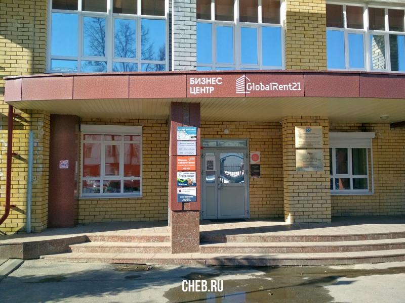 Пир просп ленина 7 чебоксары фото Студия праздника "ЛиКо" - Чебоксары, пр. Ленина, 7Б