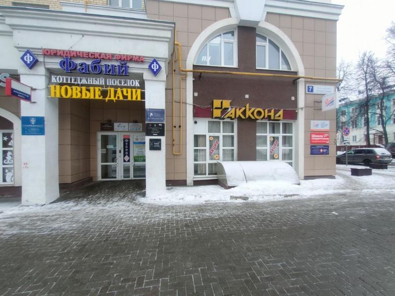 Пир просп ленина 7 чебоксары фото Бюро переводов "Язык для успеха" - Чебоксары, пр. Ленина, 7