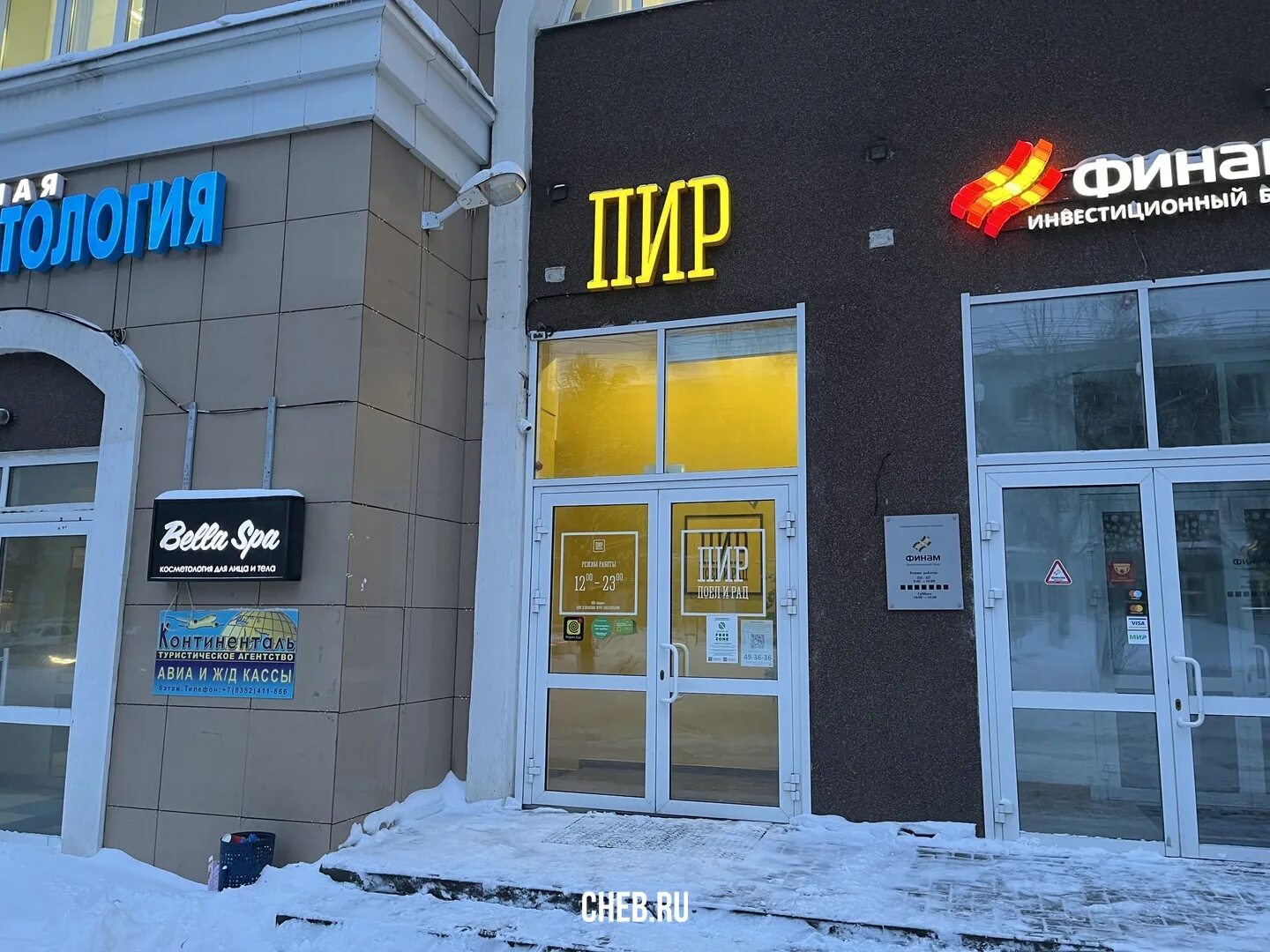 Пир просп ленина 7 чебоксары фото проспект Ленина 7 - Чебоксары (Жилой дом)