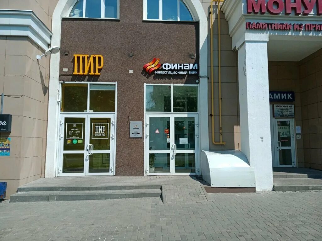 Пир просп ленина 7 чебоксары фото Finam Bank, bank, Cheboksary, Lenina Avenue, 7 - Yandex Maps