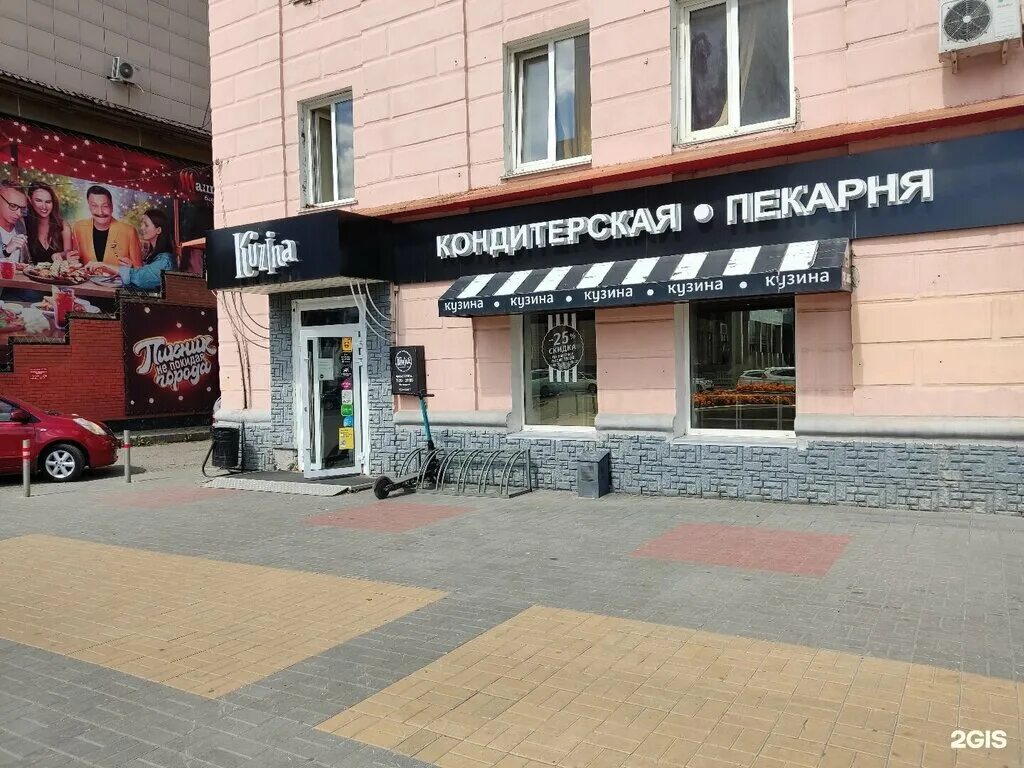 Пир просп ленина 7 фото Kuzina, кондитерская, просп. Ленина, 63А/24, Барнаул - Яндекс Карты